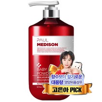 폴메디슨 뉴트리 대용량 샴푸 베이비파우더향, 1077ml, 1개