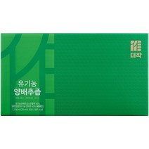 GNM자연의품격 조정석 국산 유기농 양배추즙 90ml 2박스 (총 60포), 90ml×60포, 2개