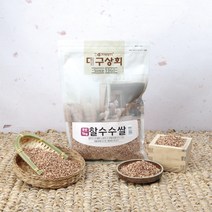 다양한 수수밥국내산수수쌀햇곡수수 인기 순위 TOP100 제품 추천