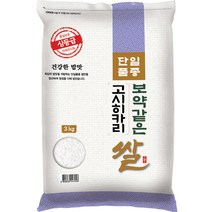 대한농산 2023년 햅쌀 보약같은 경기 고시히카리쌀, 1개, 3kg(상등급)