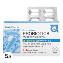 뉴트리가든 프리미엄 프로바이오틱스, 150정, 5개