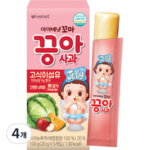 아이배냇 꼬마 끙아젤리 사과, 4개, 100g