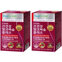 뉴트리디데이 프리미엄 간건강 밀크씨슬 플러스, 30정, 2박스