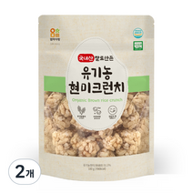 엄마사랑 쌀로만든 유기농 현미 크런치, 180g, 2개
