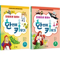 박완서의 말:소박한 개인주의자의 인터뷰, 마음산책, 박완서