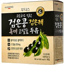 일동후디스 고소하고 진한 검은콩 검은깨 흑미 고칼슘 두유, 190ml, 16개