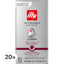 일리 네스프레소 호환캡슐 룽고, 5.7g, 10개입, 2개