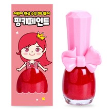 핑크공주 핑키페인트 유아매니큐어 어린이메니큐어, 1개, 빨간사과