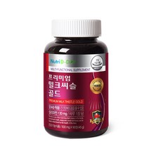 뉴트리디데이 프리미엄 밀크씨슬 골드 500mg, 45g, 1개