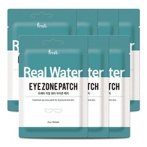 프레티 리얼 워터 아이존 패치 25g, 7개