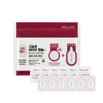 웰라쥬 리얼 비타민 토닝 원데이 키트 앰플, 15mg, 1ml, 6개입