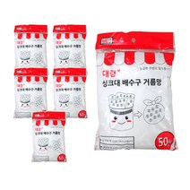 MEO 대형 싱크대 배수구 거름망 최대 35cm, 50개입, 6개