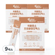퍼펙트바이오틱스 곡물 발효 효소 프로바이오틱스 30포, 90g, 9개