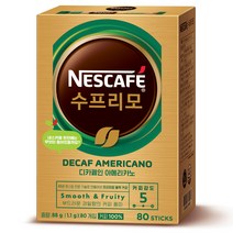 수프리모 디카페인 아메리카노 커피 스틱, 80개입, 1개, 1.1g