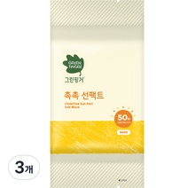 그린핑거 촉촉선팩트 소프트블록 리필, 16g, 3개