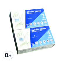 글러브센스 라텍스 장갑 S, 화이트, 소(S), 8개