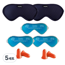 소나타 수면안대 슈퍼골드 네이비 2p + 아이젤팩 3p + 귀마개 2p, 5세트
