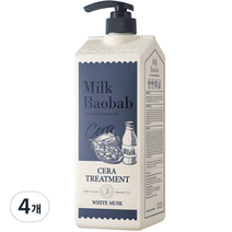 밀크바오밥 세라 트리트먼트 화이트머스크, 1200ml, 4개
