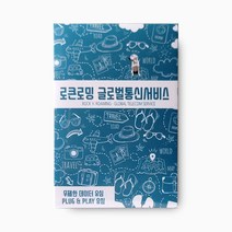 일본 NTT Docomo IIJ USIM칩, 31일, 최대 50GB 소진 시 저속무제한