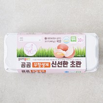 곰곰 무항생제 신선한 초란, 44g, 10구