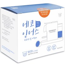에코인어스 네스프레소 호환 커피머신 청소 세척캡슐, 1g, 10개입, 1개
