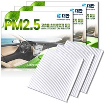 대한 자동차 에어컨 필터 현대 베뉴, P107, 3개