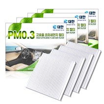 대한 초미세먼지 자동차에어컨 필터, P151, 4개입