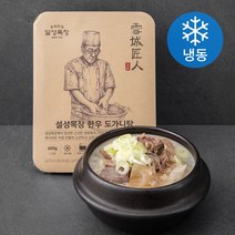 설성목장 한우 도가니탕 (냉동), 600g, 1개