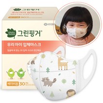 그린핑거 우리아이 입체마스크 베이비용, 30개입, 1개, 혼합색상