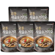 교동 사골우거지국, 500g, 5개입