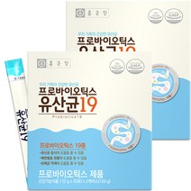 종근당 프로바이오틱스 유산균 19, 120g, 2개