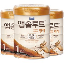 앱솔루트 명작 2FL 분유 1단계, 800g, 3개