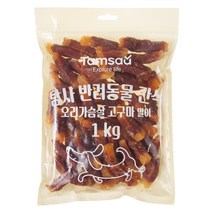 탐사 반려동물 간식 오리가슴살 고구마 말이, 1kg, 1개