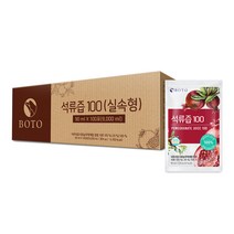 [왕혜문퓨어석류] 왕혜문 퓨어 석류100 50포, 상세설명 참조, 없음