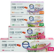 프로그 더블지퍼백 4종 혼합세트 미니 50매 + 소형 50매 + 냉장 중형 20매 + 냉장 대형 15매, 대(L), 1세트