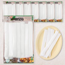 다원 넙적 분모자, 250g, 8개