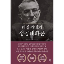 사례관리론, 도서출판 신정, 이준우,최희철 공저