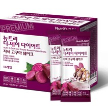 핫한 다이어트식품 인기 순위 TOP100 제품 추천