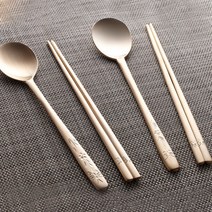 골든벨 아리와 꽃 나비 유기 부부 수저 세트, 1세트, 숟가락 2p + 젓가락 2p