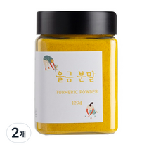 하늘사랑 울금 분말 용기형, 120g, 2개