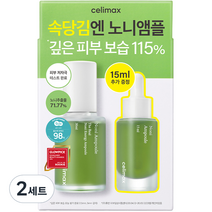 셀리맥스 더 리얼 노니 에너지 앰플 30ml + 15ml 세트, 2세트
