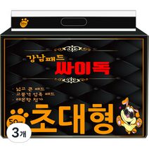 강남패드 싸이독 반려견 배변패드 레몬향 50매, 3개
