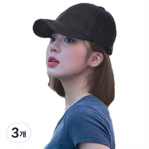 준 제니 단발 모자가발 + 가발망, 블랙브라운, 3개