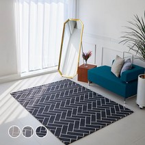 이니띠움 헤링본 패턴 방수 러그 사각 카페트