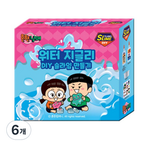 흔한남매 워터 지글리 DIY 슬라임 만들기, 6개, 투명색