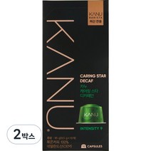 카누 바리스타 머신 전용 캡슐커피 케어링스타 디카페인, 9.5g, 10개, 2박스