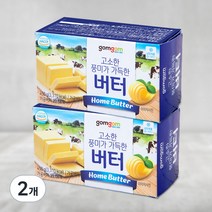 곰곰 고소한 풍미 가득한 버터, 450g, 2개