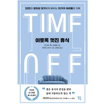 김철민 TOP 제품 비교
