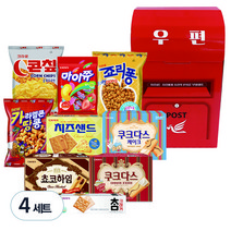 레트로우체통 9품목 1세트, 과자 9종, 4세트