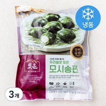 빚은 우리쌀로 빚은 모시 송편 (냉동), 500g, 3개
